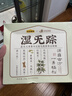 五谷磨房湿旡踪祛濕益生元黄薏米五指毛桃营养谷物早餐粉256g 实拍图