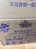 维达（Vinda）有芯卷纸 蓝色经典4层200克*27卷 高克重卫生纸 厕纸纸巾整箱 实拍图