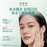 百雀羚（PECHOIN）护肤套装水嫩倍现(水100ml+乳100ml)保湿520礼物 实拍图
