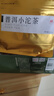 七春小金砖沱茶250g 糯米香云南特产普洱熟茶古树口粮茶端午自饮礼物 实拍图