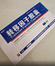 8盒装 [金花] 转移因子胶囊3mg:0.1mg*24粒/盒 实拍图