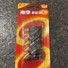南孚7号电池12粒 七号碱性 聚能环5代 适用耳温枪/血糖仪/无线鼠标/遥控器/血压计/挂钟/血氧仪等 实拍图