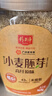 精力沛 谷物早餐小麦胚芽高纤高维生素E即食营养麦片健康代餐968g 实拍图