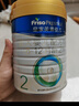 美素佳儿（Friso）皇家较大婴儿配方奶粉2段（6-12个月）800克*3罐 乳铁蛋白 实拍图