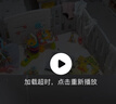 TCL监控摄像头家用室内监控器360度无死角带夜视全景手机远程高清无线连接wifi家庭看护双向可对话 实拍图