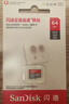 闪迪（SanDisk）64GB TF（MicroSD）内存卡 A1 U1 C10 至尊高速移动版存储卡 读速140MB/s 手机平板游戏机内存卡 实拍图