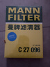 曼牌滤清器（MANNFILTER）倍清芯多效空调滤芯FP26009高尔夫7嘉旅CC朗逸迈腾凌渡途观明锐A3 实拍图