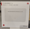 华为4g路由器pro移动随身wifi无线上网卡CPE无限插卡路由器免装宽带全国通用流量 实拍图