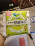 七度空间天山绒棉 极薄纯棉日用250mm卫生巾2片装【品牌直供 安心品质】 实拍图