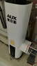 奥克斯（AUX）电热水龙头热水器加热水龙头快速热水变频恒温厨房下进水 【变频恒温】雪山白+漏保插头+万向喷头 实拍图