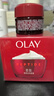 玉兰油（OLAY）大红瓶面霜50g抗皱紧致女士保湿面霜护肤品母亲节礼物送妈妈 实拍图