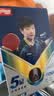 红双喜（DHS） 乒乓球拍五星级直拍H5006反胶单拍附拍包+乒乓球 实拍图