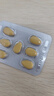 [杰士邦]他达拉非片 20mg*28片 1盒装 实拍图