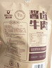 科尔沁酱卤牛肉五香味200g 休闲零食 牛肉熟食开袋即食 即食牛肉高蛋白 实拍图