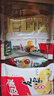 友家江西赣南特产 月亮花生巴赣州南康豆粑锅巴休闲零食小吃礼盒小吃 【礼盒装】组合装*20袋 实拍图