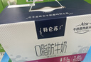 蒙牛特仑苏嗨MILK 0脂肪牛奶梦幻盖200mL*10盒 部分地区3月产 实拍图