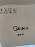 美的（Midea）净水器【金榜TOP1 白泽Max 1200G】0阻垢剂 6年长效RO反渗透 家用厨房专用台下用直饮过滤净水机 实拍图