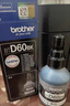 兄弟（brother）墨水原装60BK系列连供墨水5009CMY，428W、425W、426W、T220、725DW、720DW 黑彩套装60BK黑色+5009彩色，黑红青黄共4瓶 实拍图