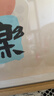 摩多 宝宝周岁生日装饰场景蛇宝手脚印相框拍照道具手足印留念布置 实拍图