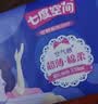 七度空间少女超薄 100%纯棉加量超特长夜用卫生巾套装48片【新国标认证】 实拍图