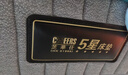 芝华仕床垫D026明星垫0胶撑脊代棕棉独袋弹簧席梦思家用1.5x2米睡感偏硬 实拍图