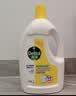 滴露（Dettol）衣物消毒液除菌柠檬3L 99.9%杀菌除螨内衣儿童衣服消毒水配洗衣液 实拍图