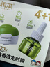 润本蚊香液电蚊香液驱蚊液45ml*12瓶+3定时加热器驱蚊防蚊蚊香无香型 实拍图