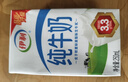 伊利【新鲜日期】严选牧场纯牛奶 250ml*16盒 全脂牛奶 礼盒装 实拍图