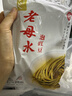 老坛子 泡豇豆2斤 老母水四川东坡泡菜酸豆角酸豇豆烹饪泡菜 实拍图