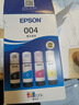 爱普生（EPSON）原装004墨水L3151 L3153 L3251 L3253 L3256 L3258 1258打印机 004BK/C/M/Y        【四色套盒】 实拍图