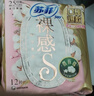 苏菲裸感S贵族棉250+夜用290+175护垫+安心裤L码组合（36+20+14+2） 实拍图