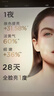 科兰黎【采销直播间专享】焕亮VC淡斑去黄精华24组护肤品抗氧敏感肌可用 实拍图