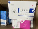 杰可沙（zacasa）优之洁低聚异麦芽糖私处抑菌喷雾50ml/盒私密护理洗液调理菌群 实拍图