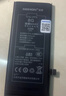 诺希 适用于苹果8电池【3C认证 | 自主安装】iphone 8 手机内置电池更换大容量 旗舰版2200mAh 实拍图