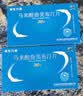 [援生力维] 马来酸曲美布汀片 0.1g*30片/盒 1盒装 实拍图