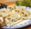 湾仔码头三鲜水饺720g36只早餐食品速食半成品面点生鲜速冻饺子 实拍图