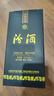 汾酒蓝汾 清香型白酒 53度475ml*2瓶 (53度仿蓝瓷)礼盒装 端午节送礼 实拍图