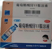 三精葡萄糖酸锌口服溶液10ml*30支非葡萄糖酸钙锌溶液1-3-17岁儿童青少年成人中老年补锌改善挑食非钙铁锌钙片 实拍图