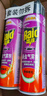 雷达（Raid）杀虫剂喷雾 550ml*2瓶 香甜橙花香型家用室内杀蟑 杀虫气雾剂 实拍图