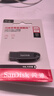 闪迪（SanDisk）256GB USB3.2 U盘 CZ550黑色 读速100MB/s 安全加密 数据恢复 学习办公电脑车载 高速大容量优盘 实拍图