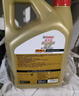 嘉实多（Castrol）极护智E版 全合成机油 润滑油 5W-40 SP A3/B4 4L 汽车保养 实拍图