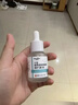 医用精华液械字号收缩毛孔粗大修复细致去黑头粉刺闭口男士女士祛痘印黑色素沉淀控油淡化痘印痘坑透明质酸钠 实拍图