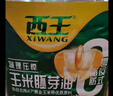 西王 食用油 玉米胚芽油6.18L 非转基因物理压榨 （新老包装随机发） 实拍图