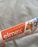 ELMEX儿童牙膏50ml+儿童牙刷2支套装 实拍图