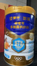 蒙牛悠瑞【牛初乳】免疫球蛋白中老年奶粉900g*2罐礼盒装 高钙生牛乳 实拍图