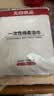 无印良品一次性浴巾儿童加大加厚独立装强吸水酒店旅游必备70*140cm 5条装 实拍图
