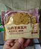 比比赞（BIBIZAN）山药芝麻瓦片黑芝麻味1000g整箱2斤薄脆饼干煎饼解馋休闲零食品 实拍图