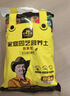 美乐棵  通用营养土养花花肥种植土花土种菜土肥料盆栽绿植专用土壤40L 实拍图