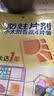西兰防蛀防霉片剂4片装代替樟脑丸卫生球驱蛀虫羊毛衣物鞋柜抽屉除味 实拍图