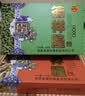 德祥隆闻喜煮饼原味红豆绿豆味山西特产408克盒装传统手工糕点礼盒喜饼 六种口味各1盒 实拍图
